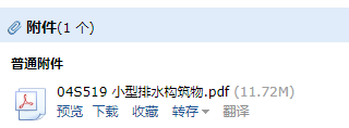 求图