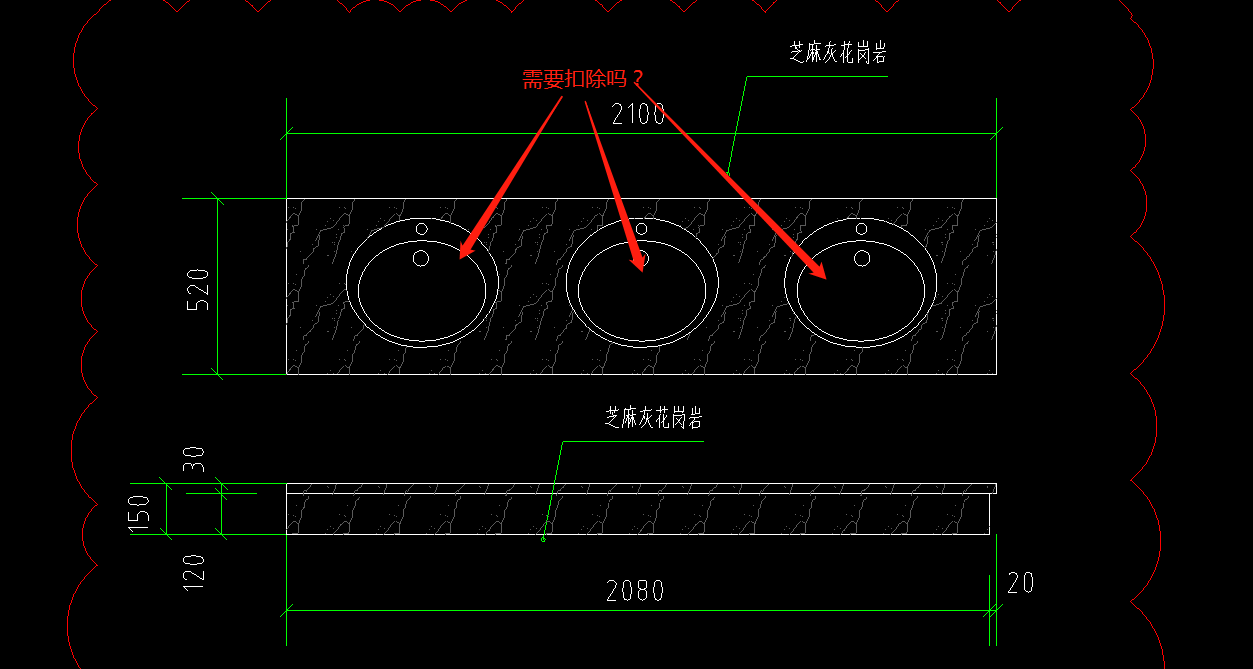 扣除