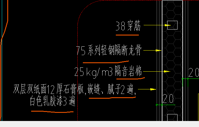75轻钢龙骨