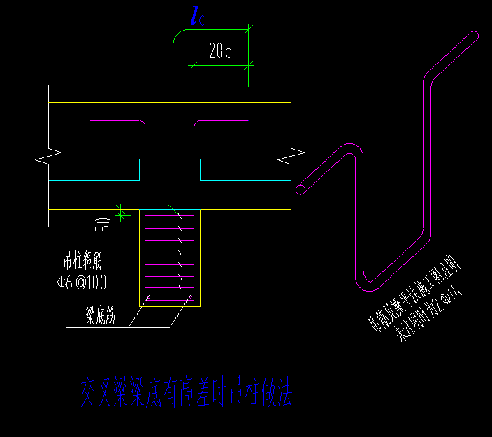 梁下吊柱做法图集图片