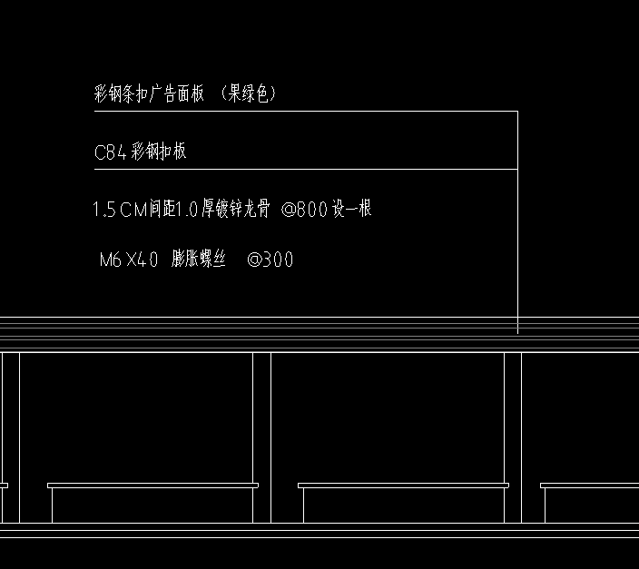 定额