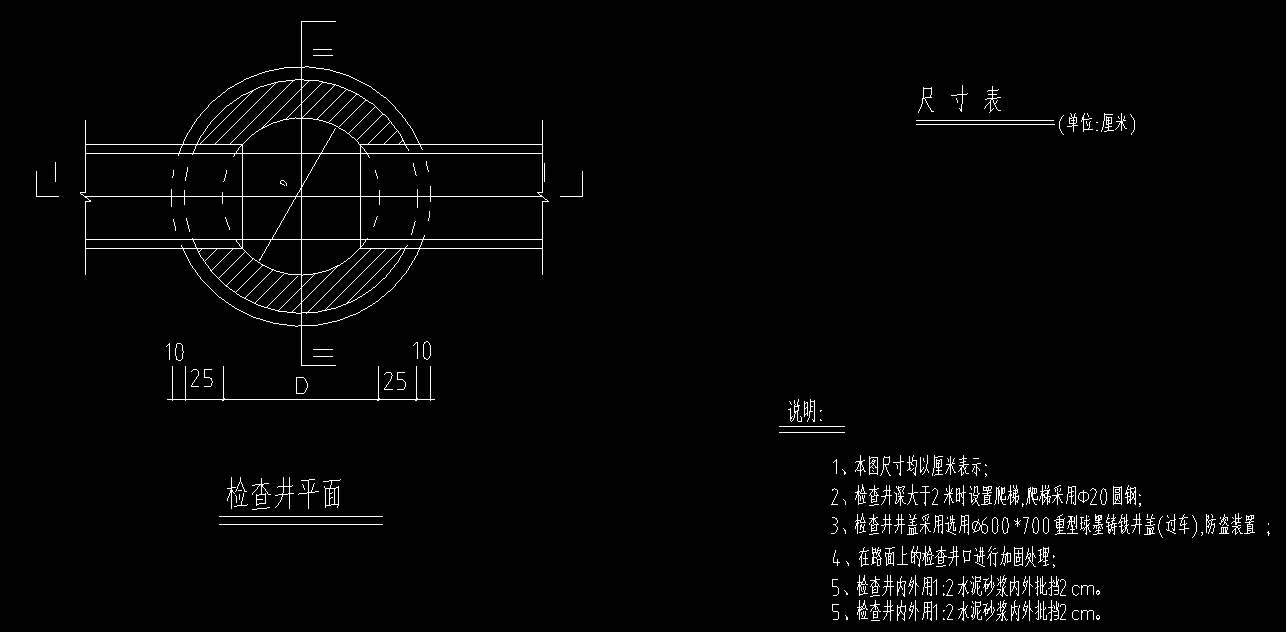 直径10