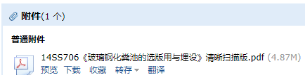玻璃钢化粪池选用