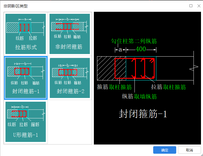 拉筋间距