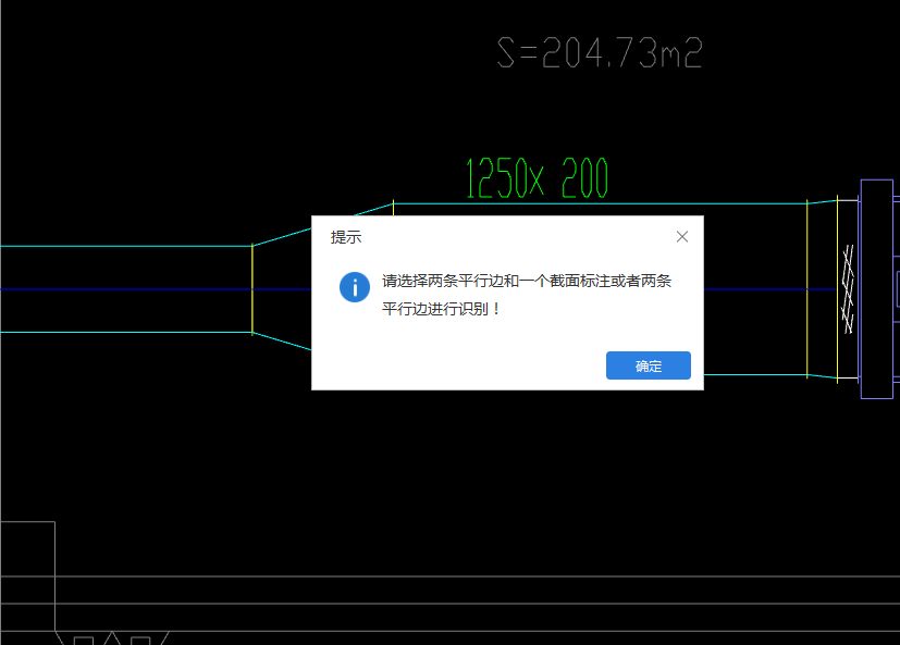 风管识别