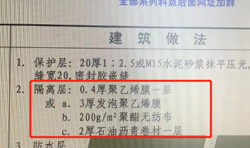 套取