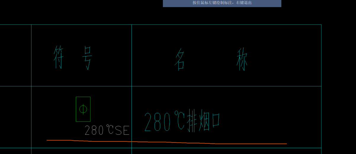 火灾自动报警