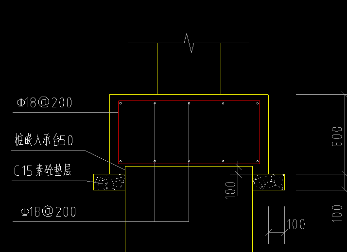 基础承台
