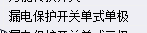 套定额