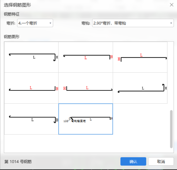 挡土墙