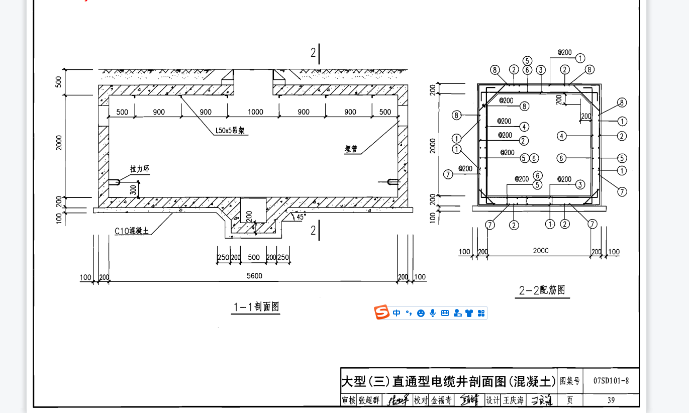 怎么套价