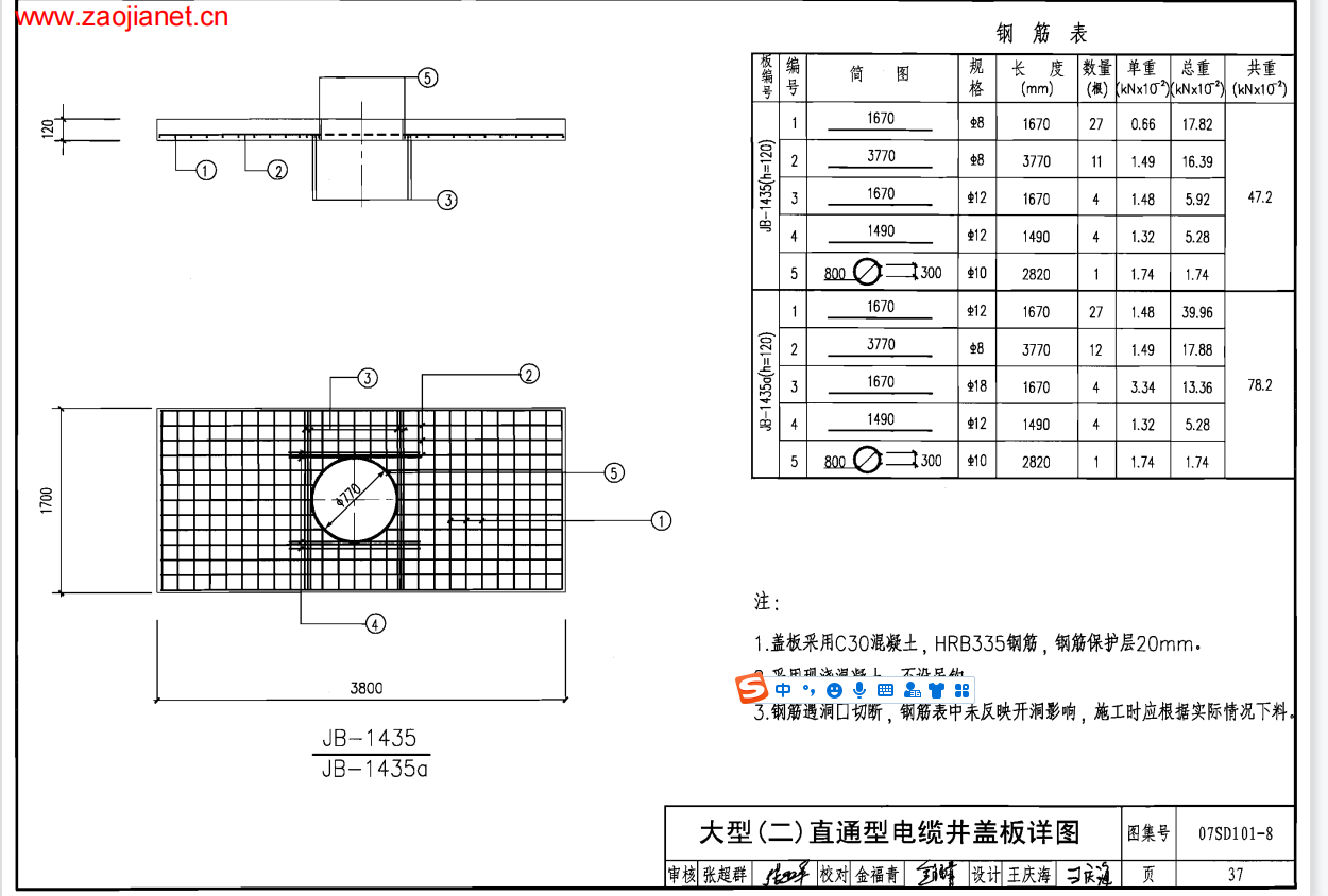 千赢官网首页登录入口服务新干线