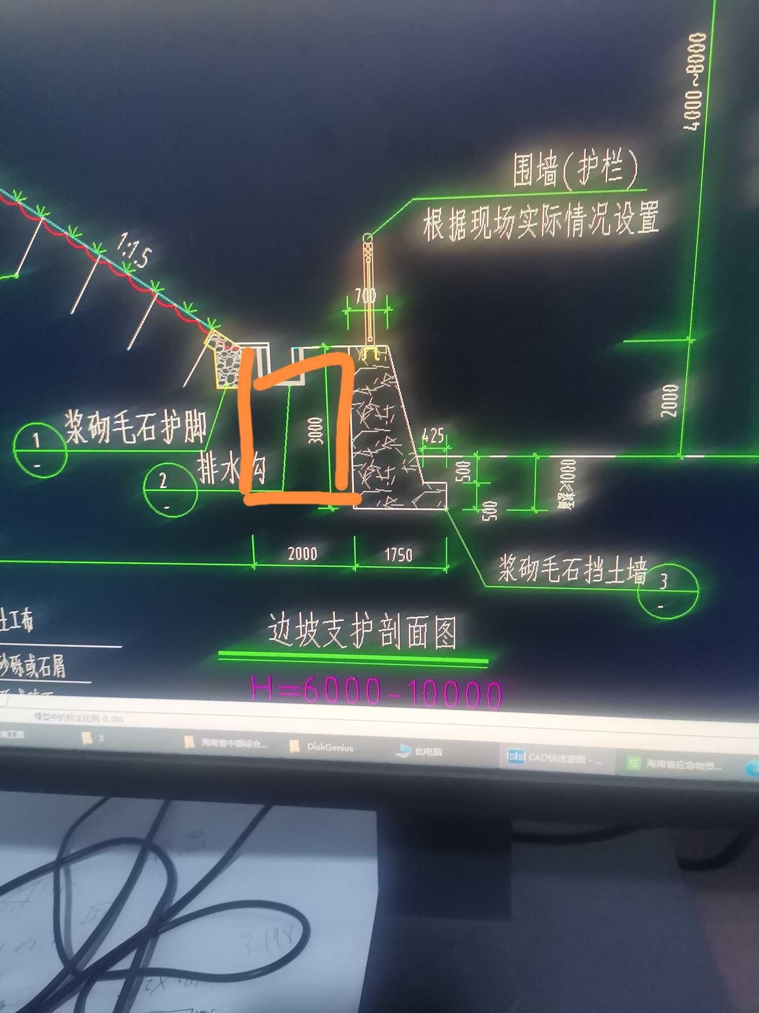 墻墻
