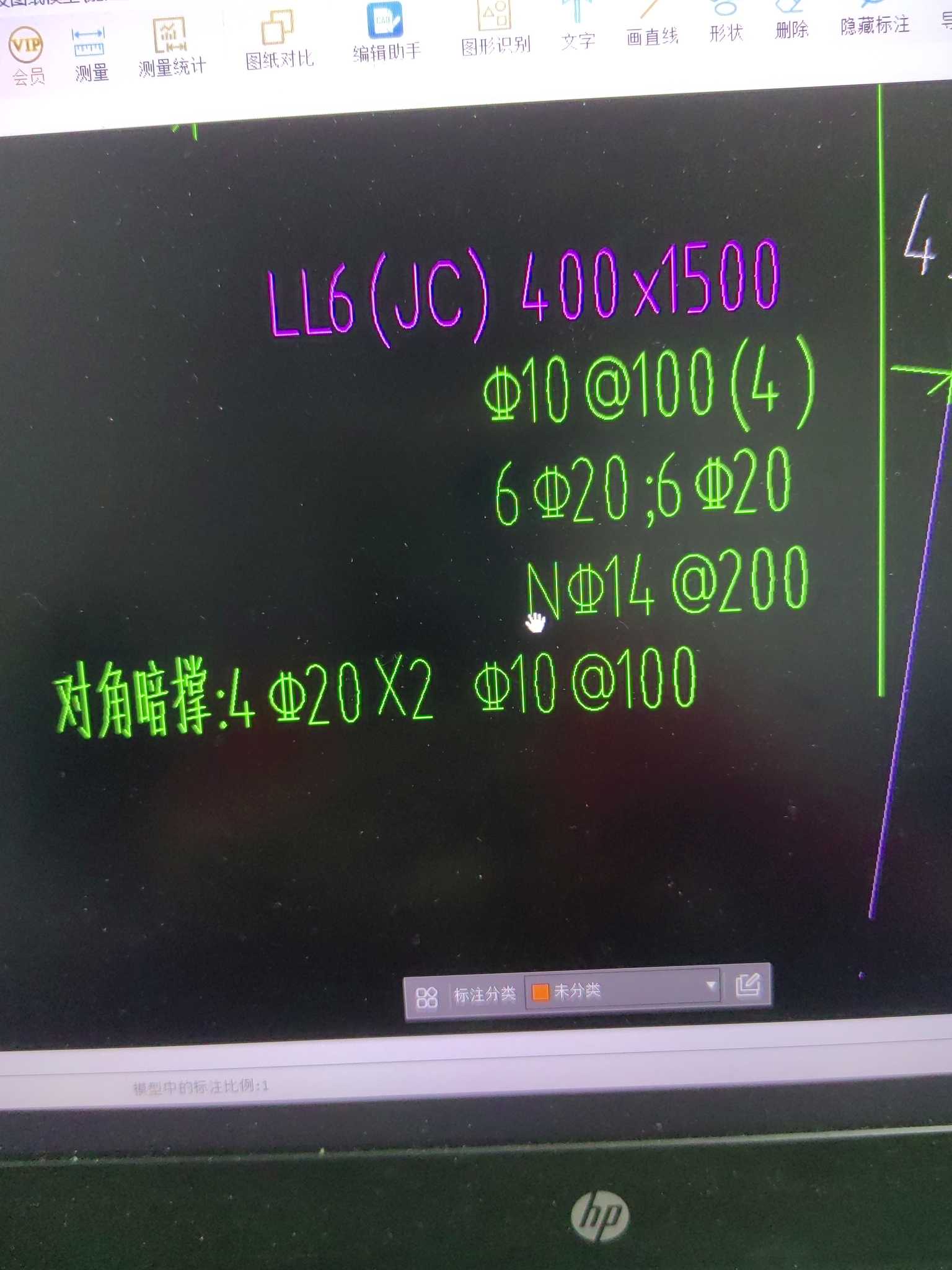 對角暗撐