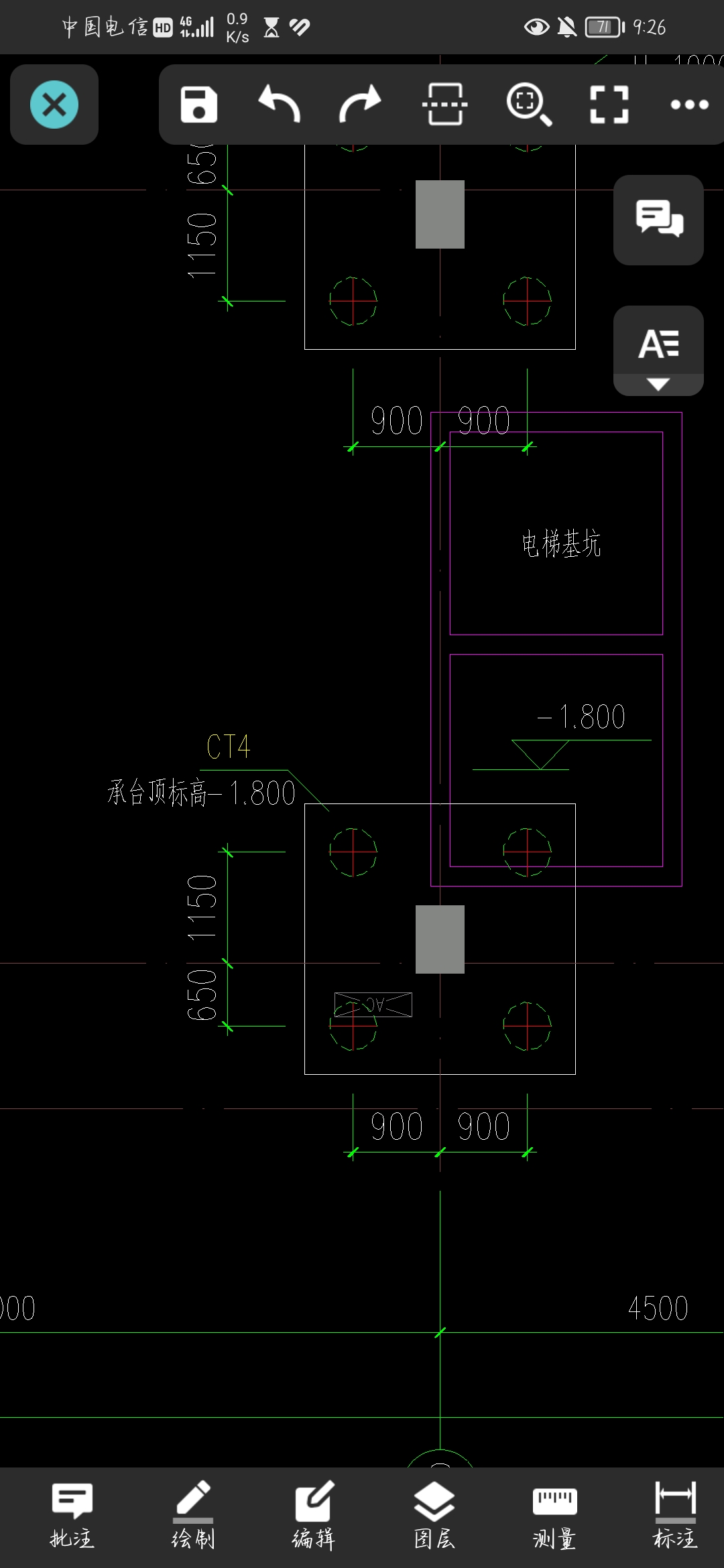 基础层