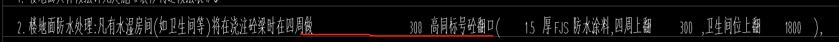 砼