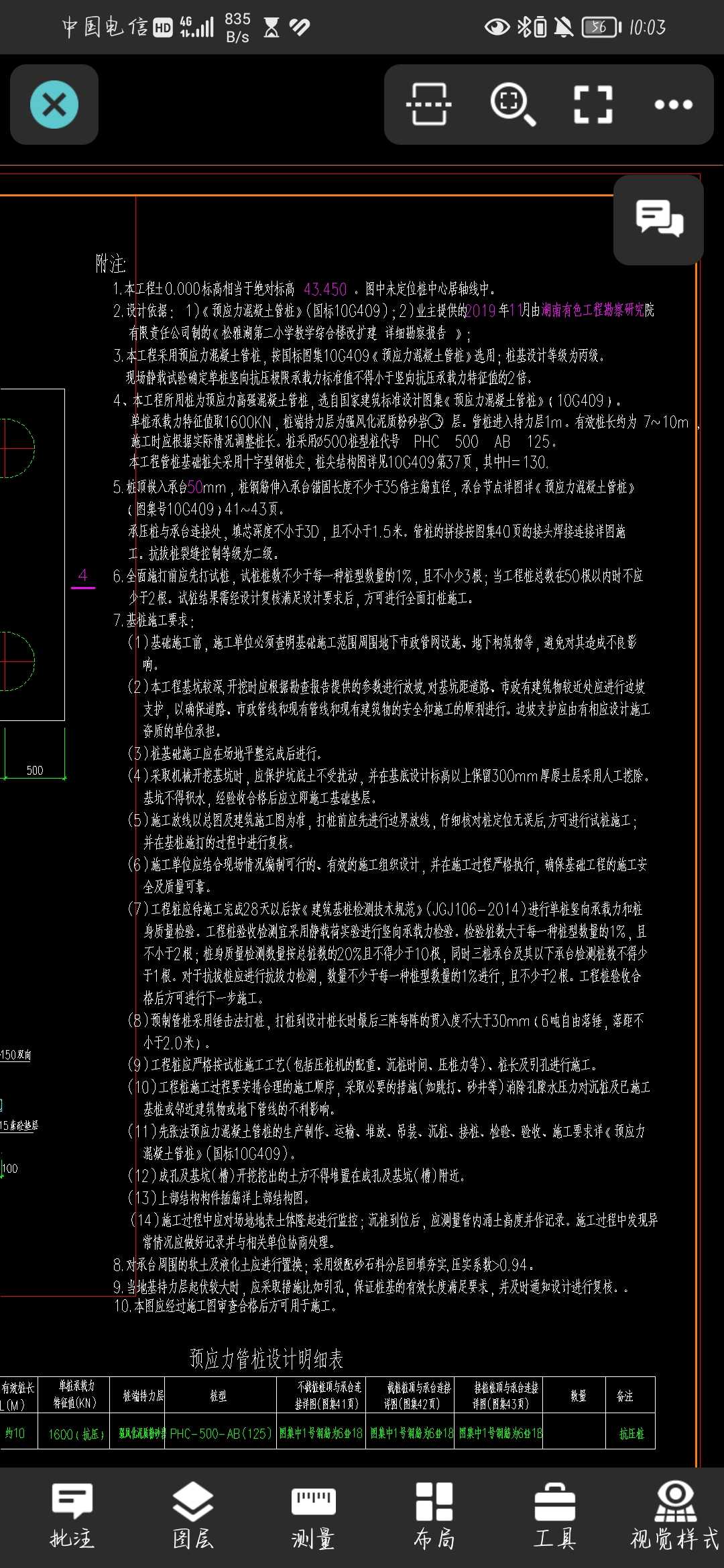 答疑解惑