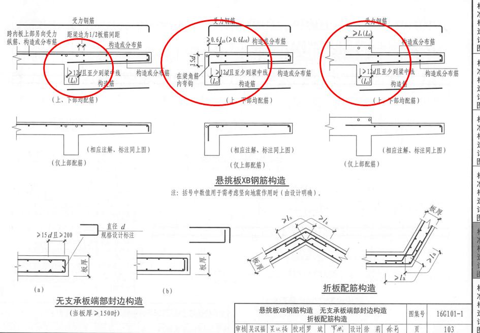 建筑行业快速问答平台-答疑解惑