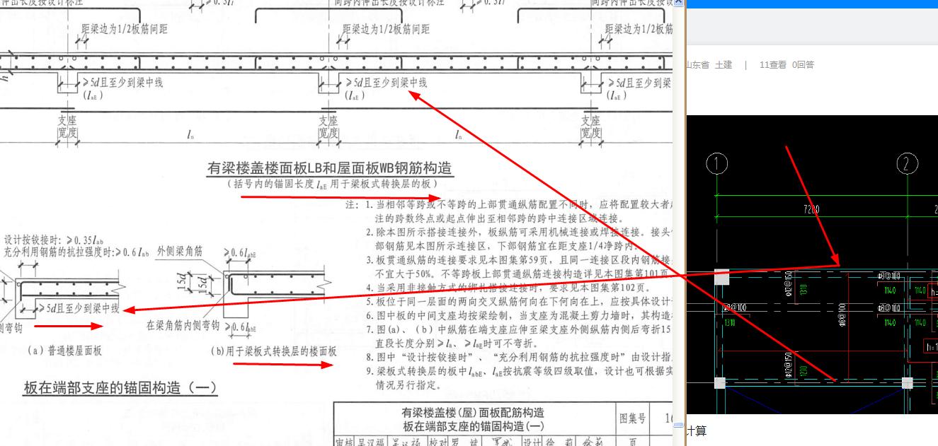 飘窗板