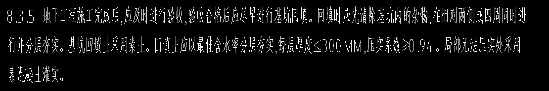 套哪个定额
