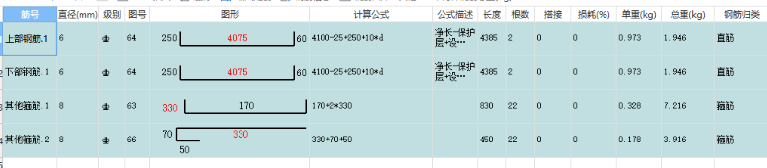 建筑行业快速问答平台-答疑解惑