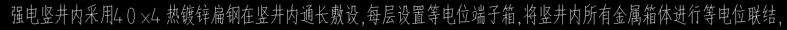 防雷