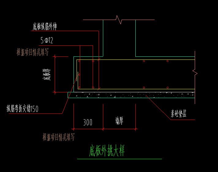 条基钢筋