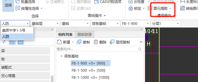 图元