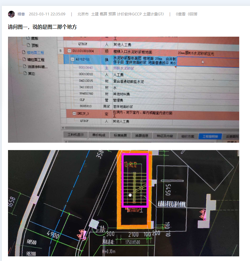 北京市