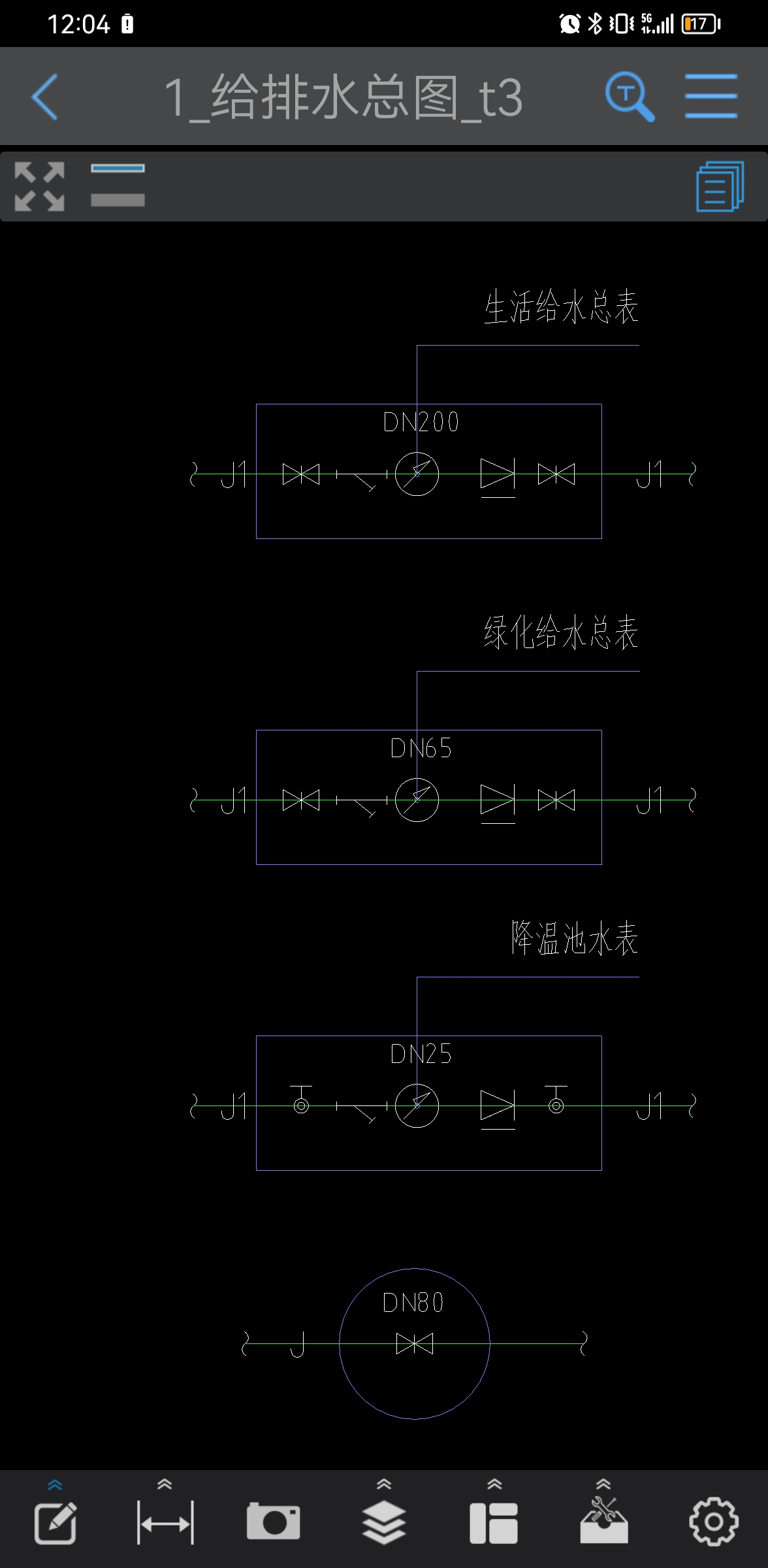 表连接方式