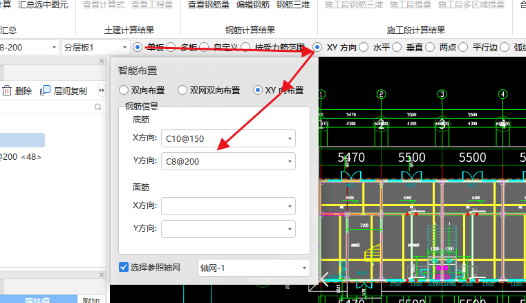 受力筋
