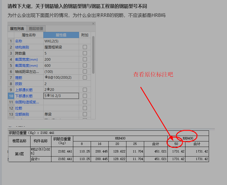 答疑解惑