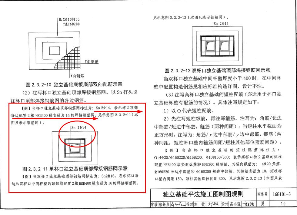 隔一布一