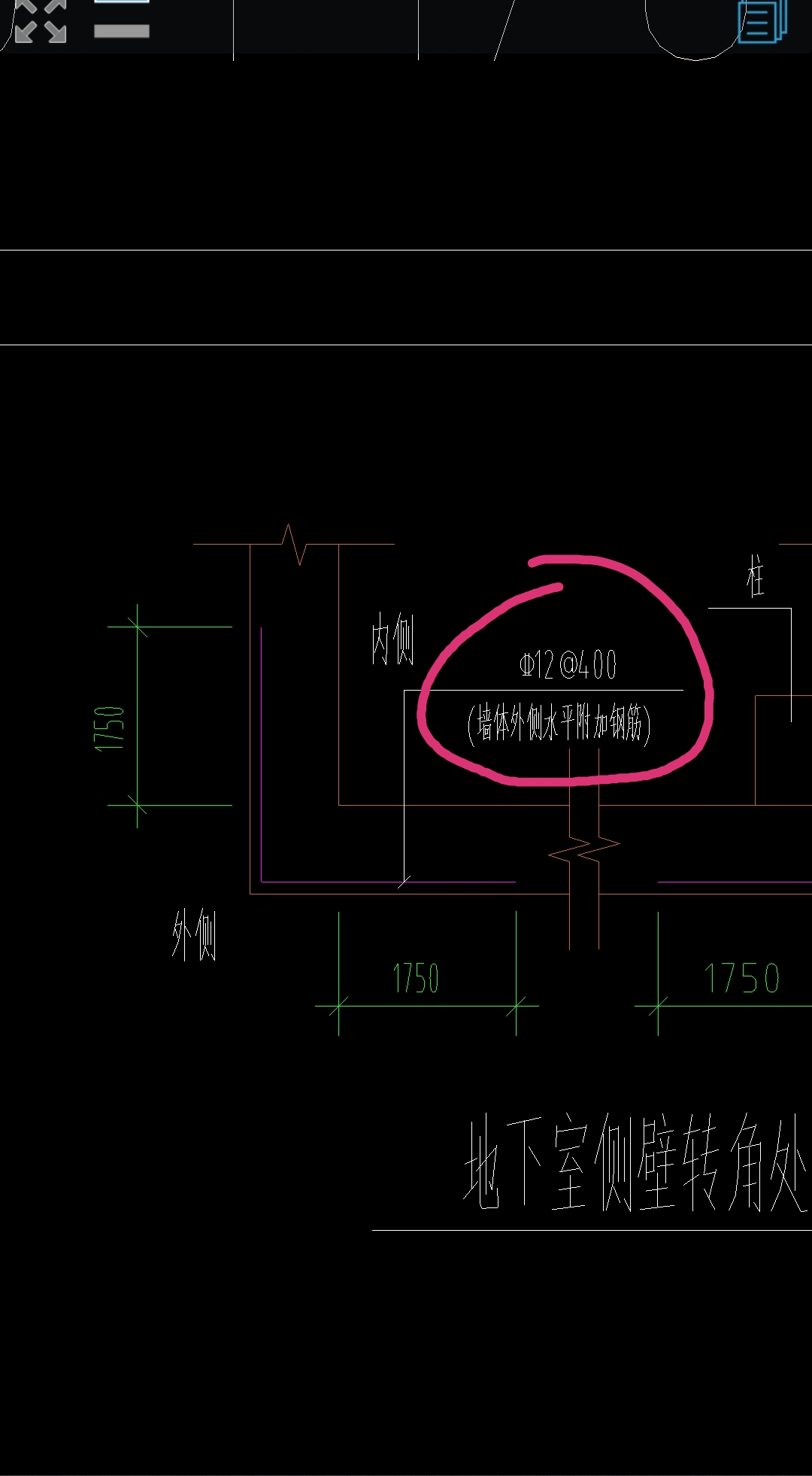 單構件