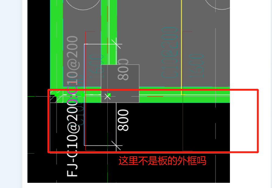 伸出