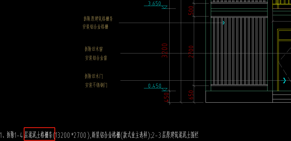 拆除定额