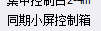 定额