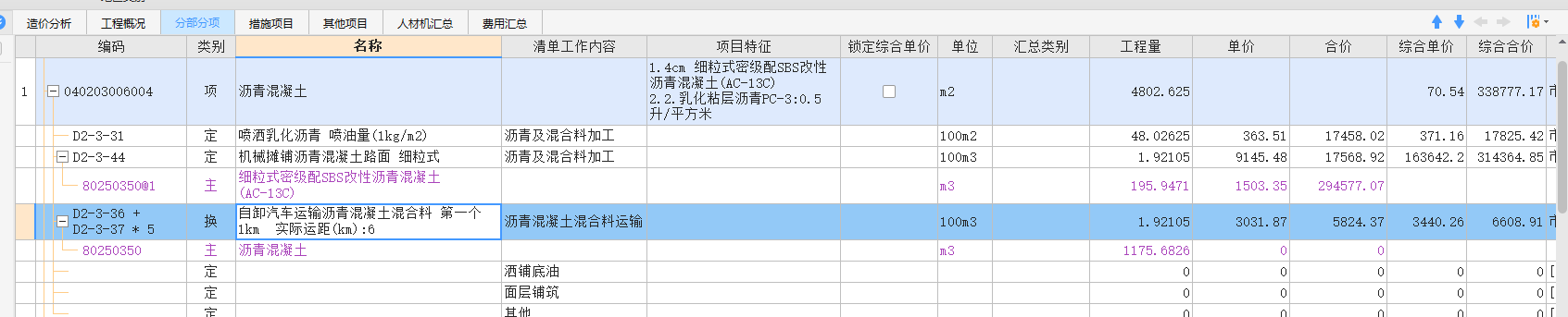 重复计算