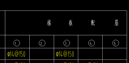 梯板配筋