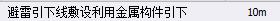 钢柱