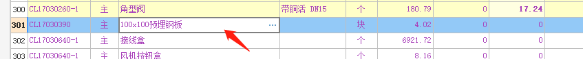 大概多少钱