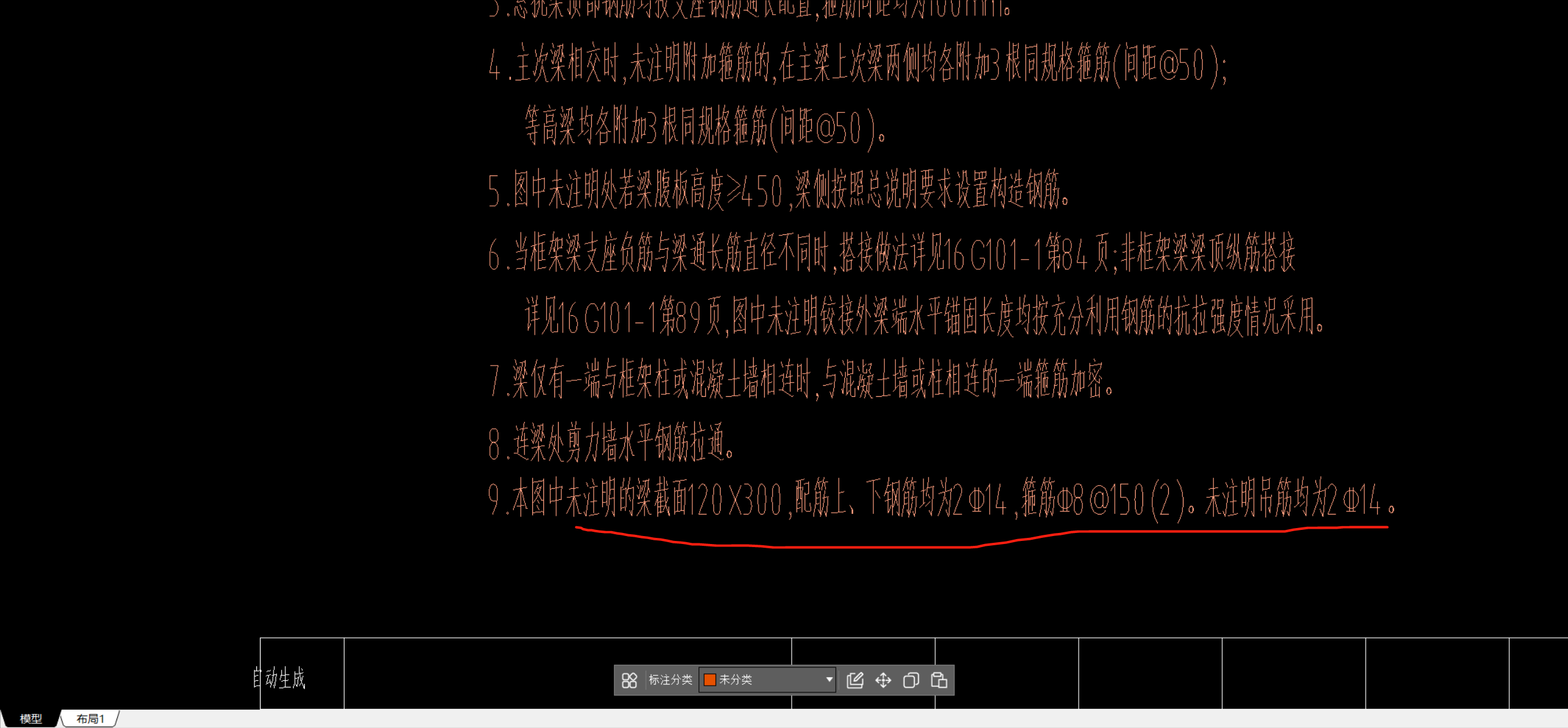梁这