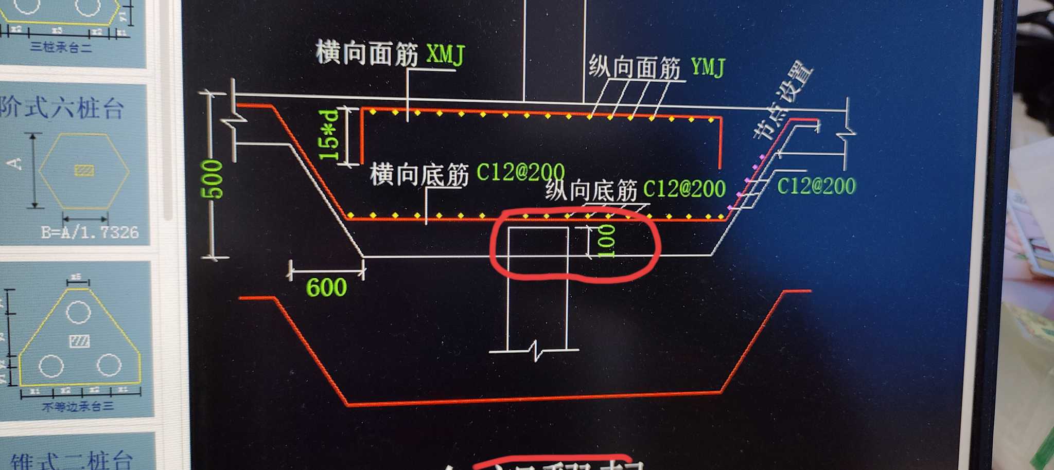 输入5