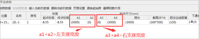 广联达服务新干线