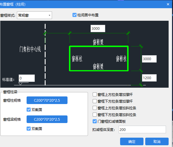 钢结构软件