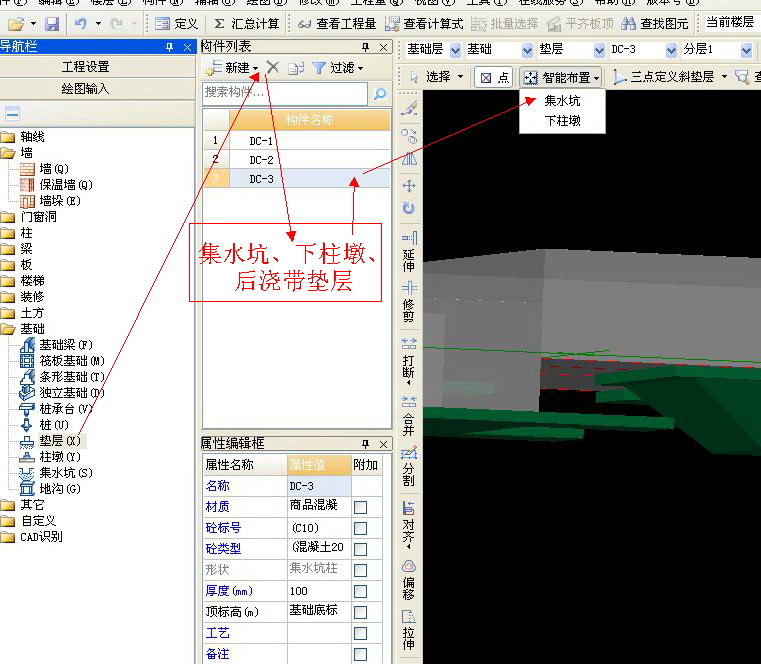 答疑解惑