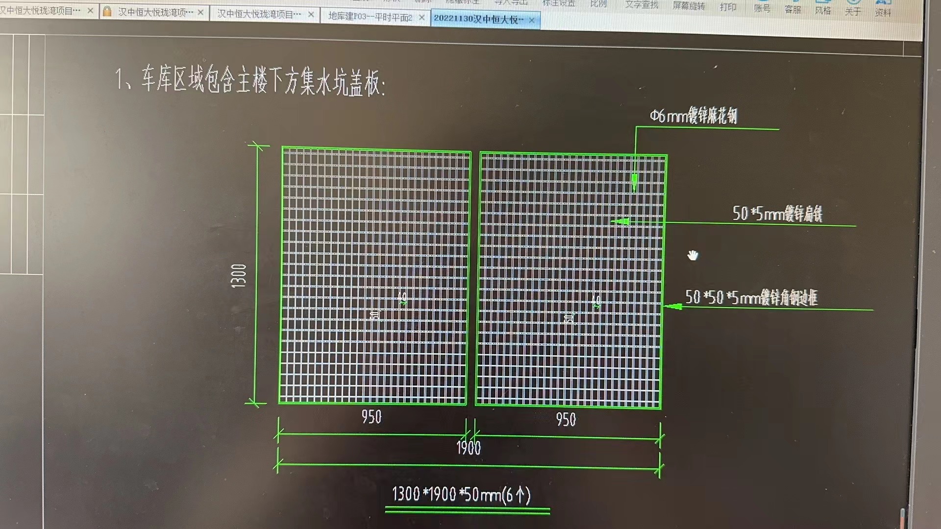 盖板