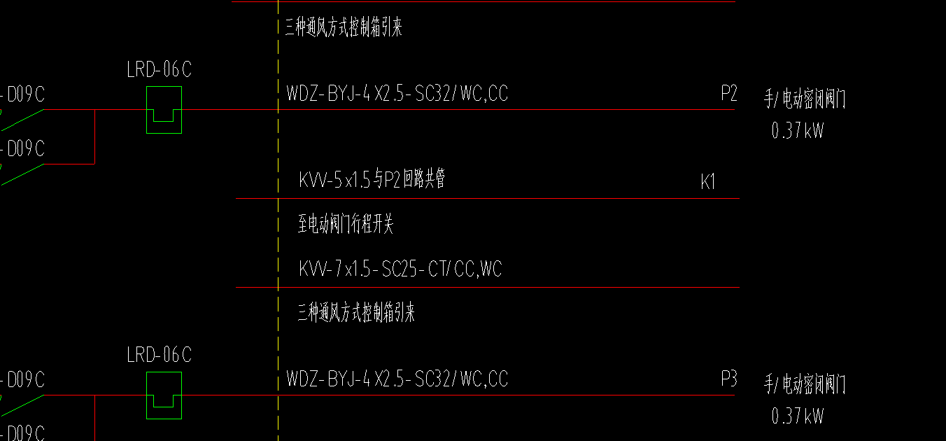 回路