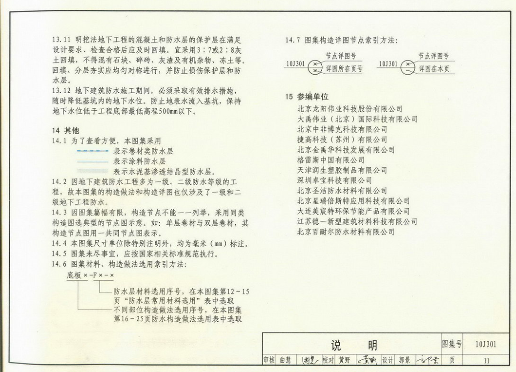 河南省