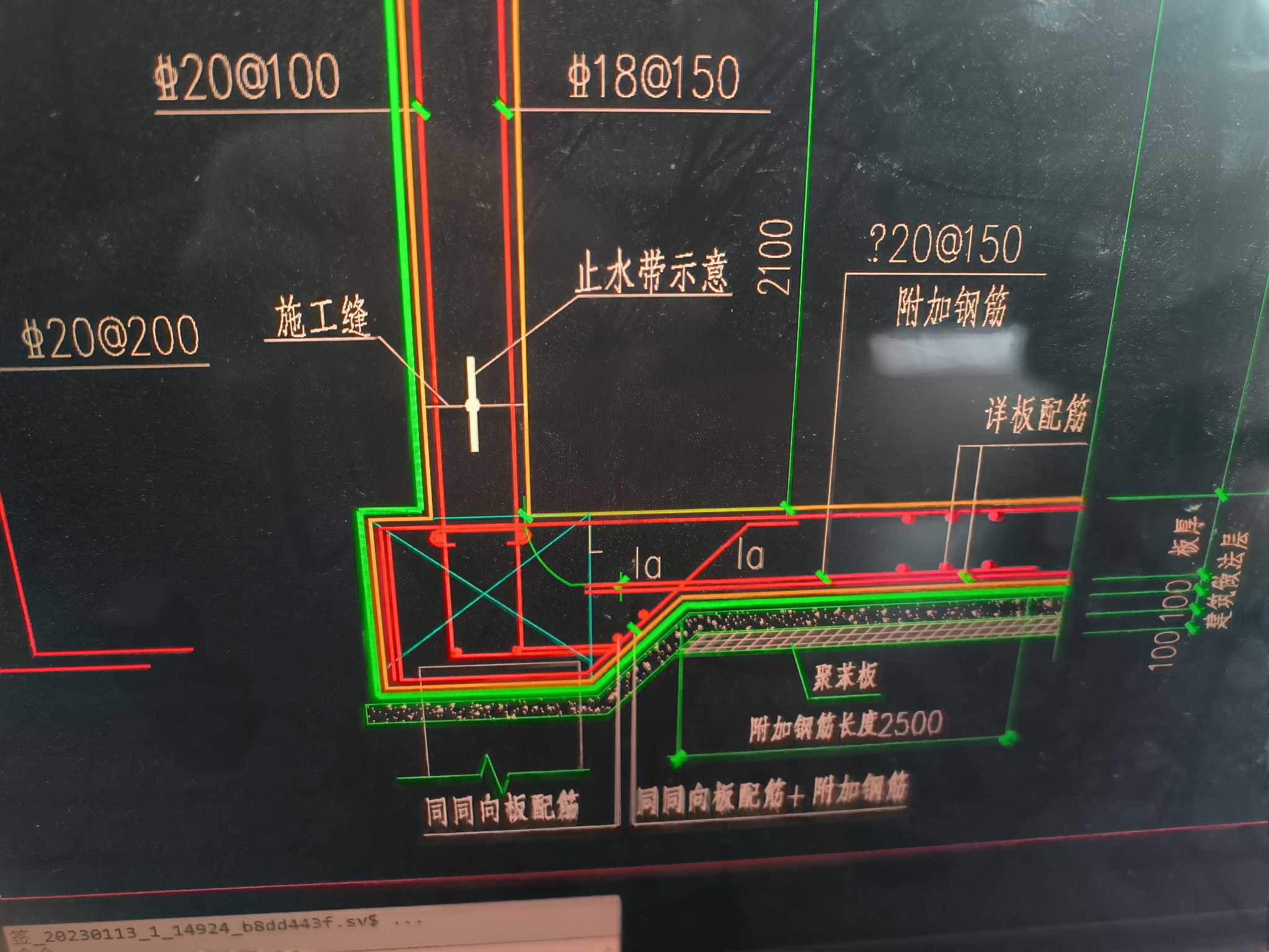 筏板底部